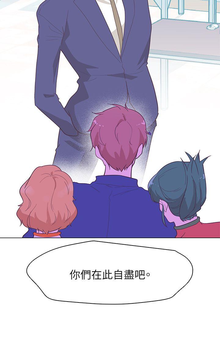 [韩国漫画] 追杀金城武 爱情,巨乳大奶#[31P]-31
