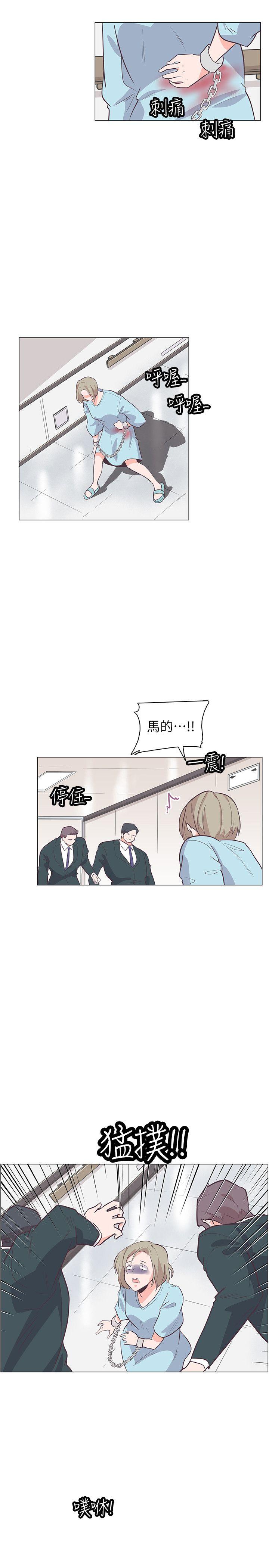 [韩国漫画] 追杀金城武 爱情,巨乳大奶#[24P]-7