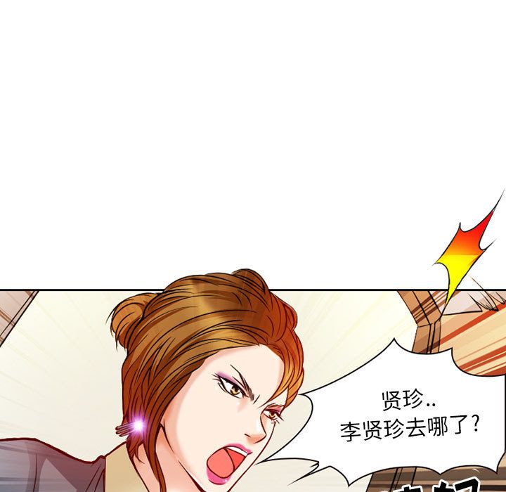 [韩国漫画] 暗黑之恋 爱情,巨乳大奶,OL#[80P]-9