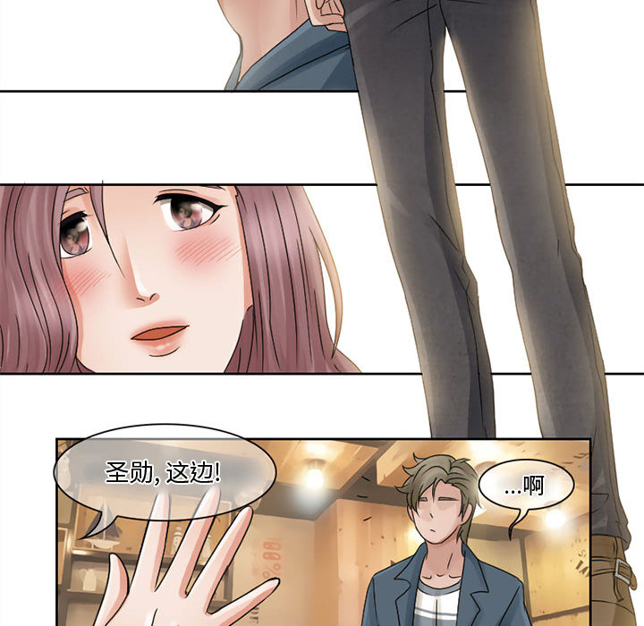 [韩国漫画] 暗黑之恋 爱情,巨乳大奶,OL#[50P]-21