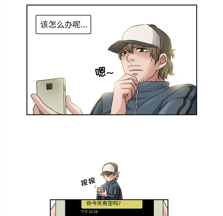 [韩国漫画] 暗黑之恋 爱情,巨乳大奶,OL#[50P]-9