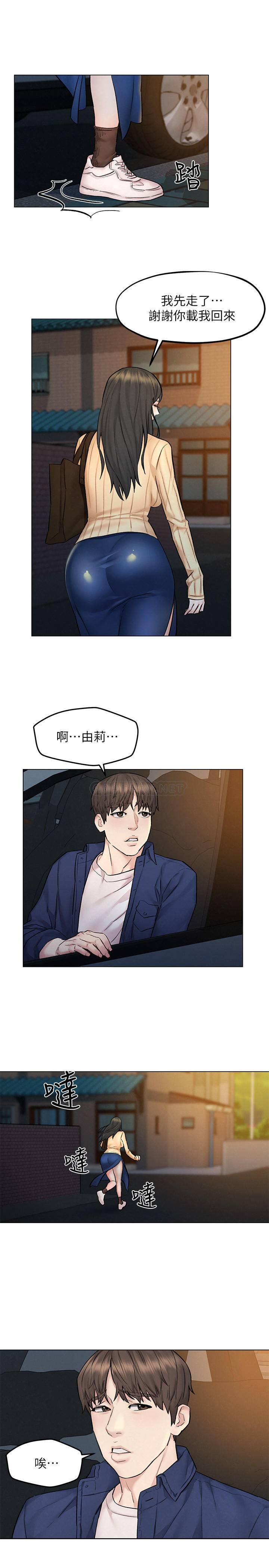 [韩国漫画] 人夫大解放 剧情,熟女人妻,巨乳大奶#[31P]-23