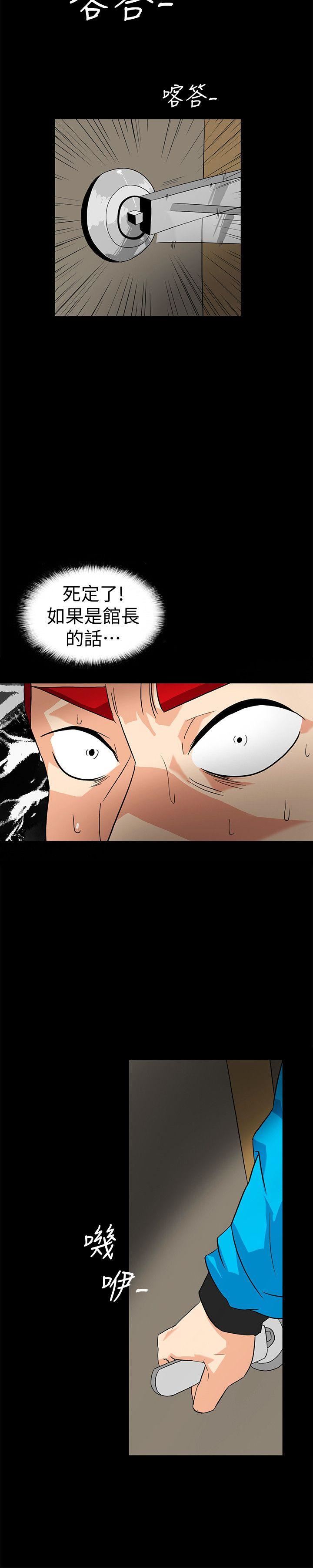 [韩国漫画] 隐密的诱惑 剧情,熟女人妻,巨乳大奶#[21P]-10
