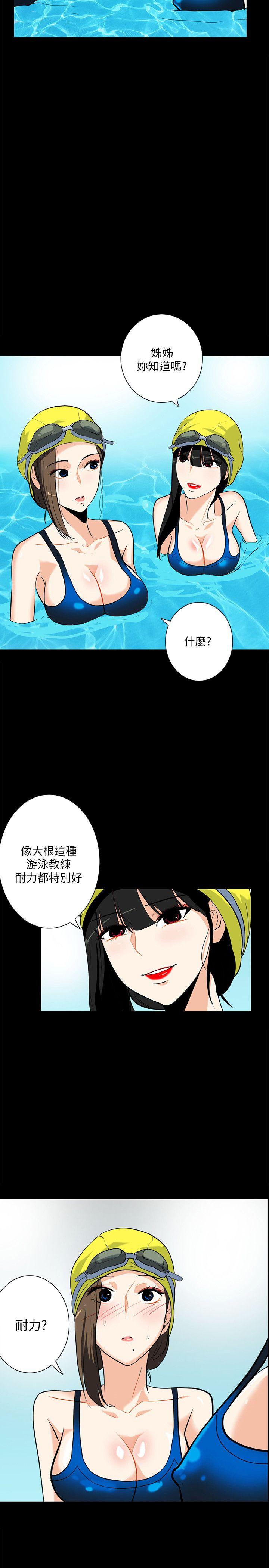 [韩国漫画] 隐密的诱惑 剧情,熟女人妻,巨乳大奶#[24P]-2