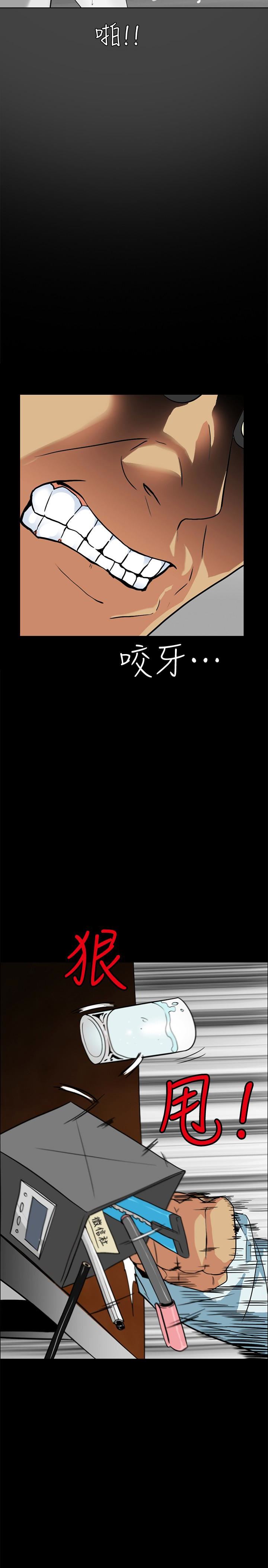[韩国漫画] 隐密的诱惑 剧情,熟女人妻,巨乳大奶#[27P]-5