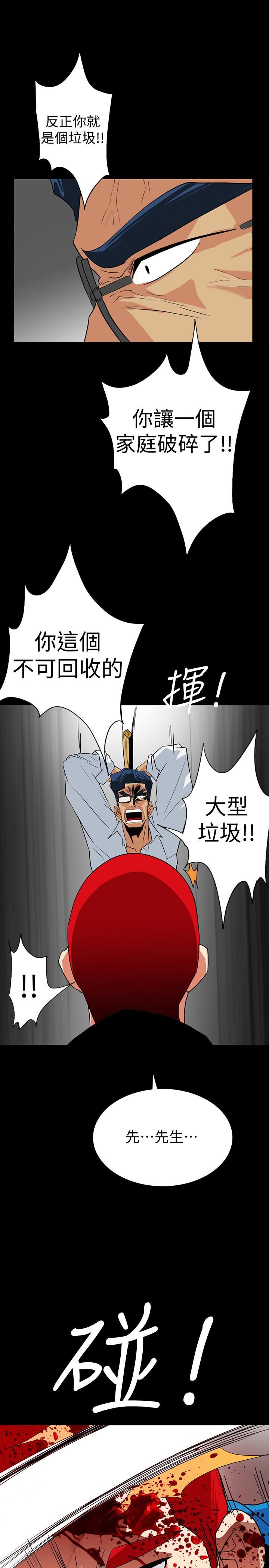 [韩国漫画] 隐密的诱惑 剧情,熟女人妻,巨乳大奶#[26P]-22