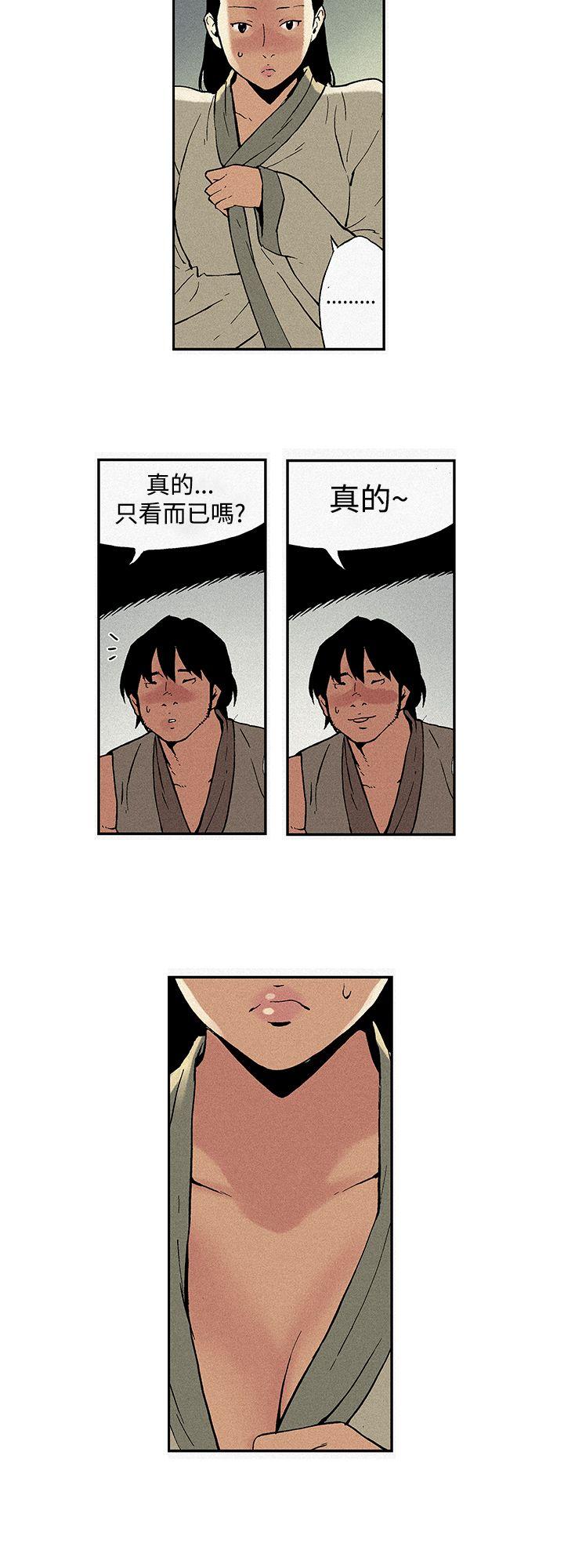 [韩国漫画] 月红夜花 爱情,熟女人妻,巨乳大奶#[10P]-2