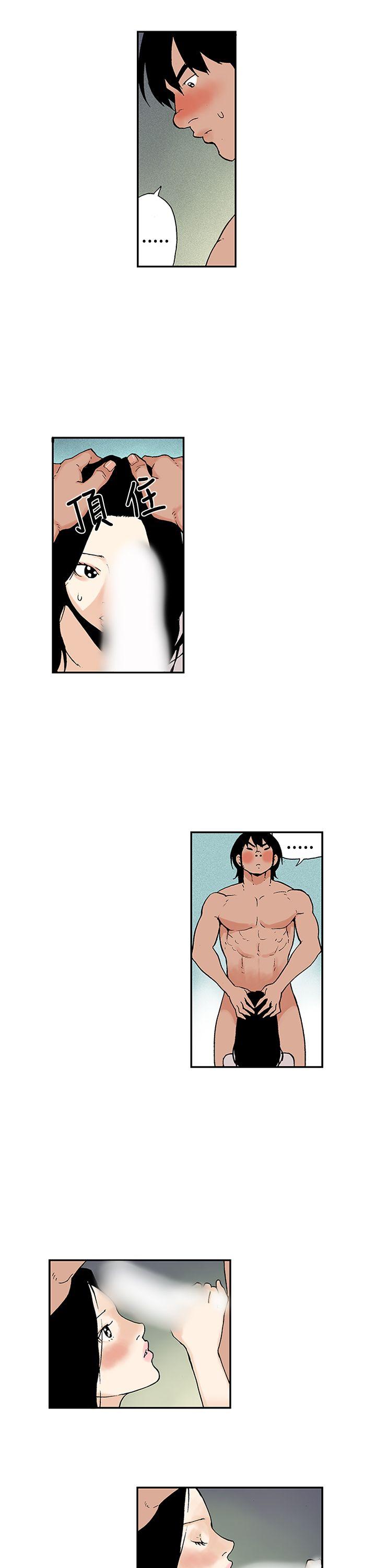 [韩国漫画] 月红夜花 爱情,熟女人妻,巨乳大奶#[17P]-5
