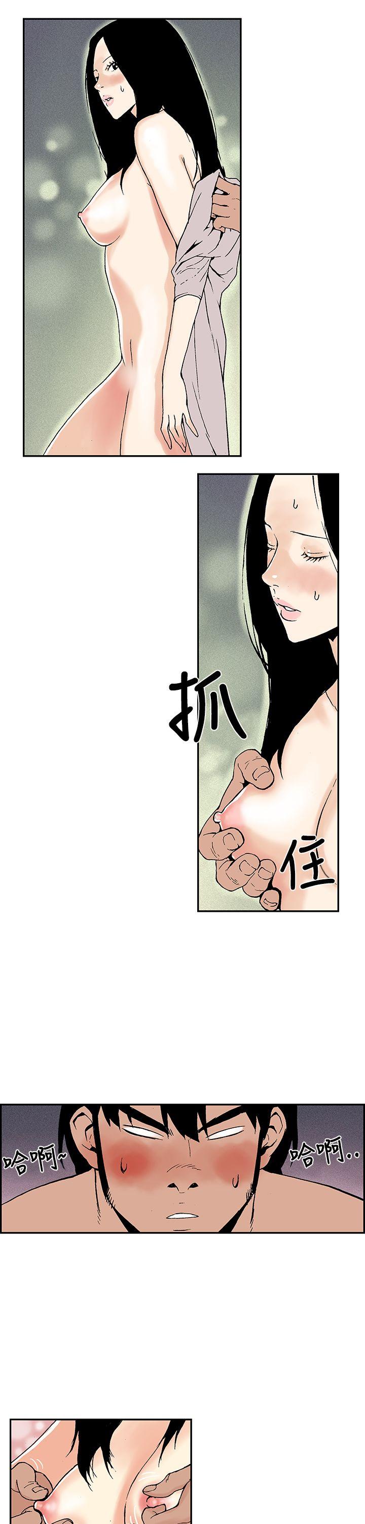 [韩国漫画] 月红夜花 爱情,熟女人妻,巨乳大奶#[17P]-9