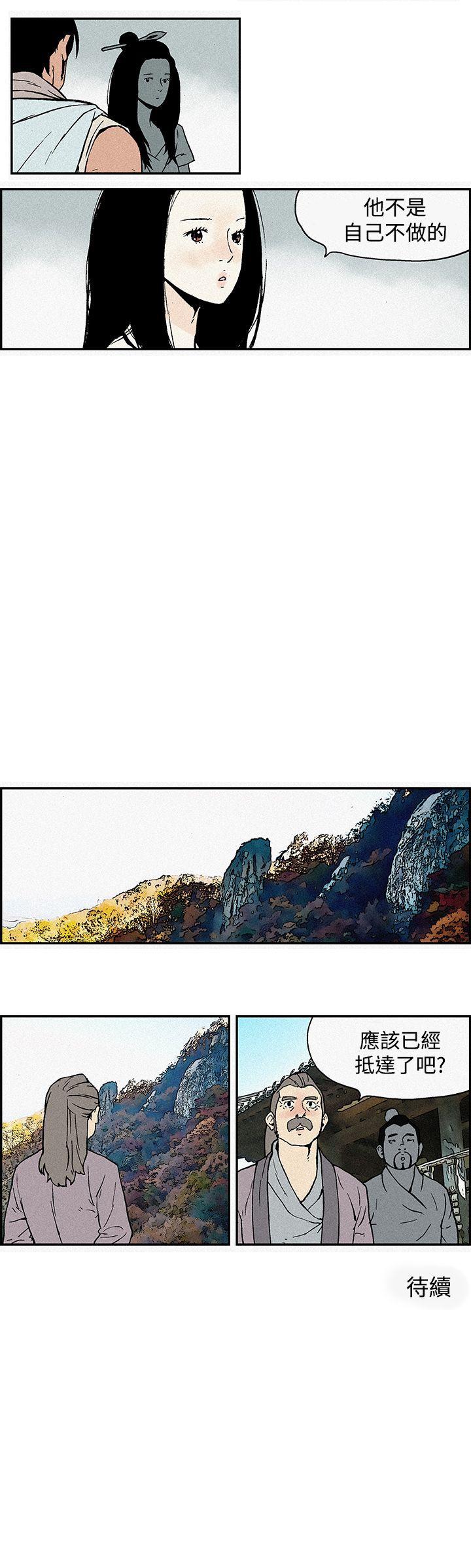 [韩国漫画] 月红夜花 爱情,熟女人妻,巨乳大奶#[8P]-8