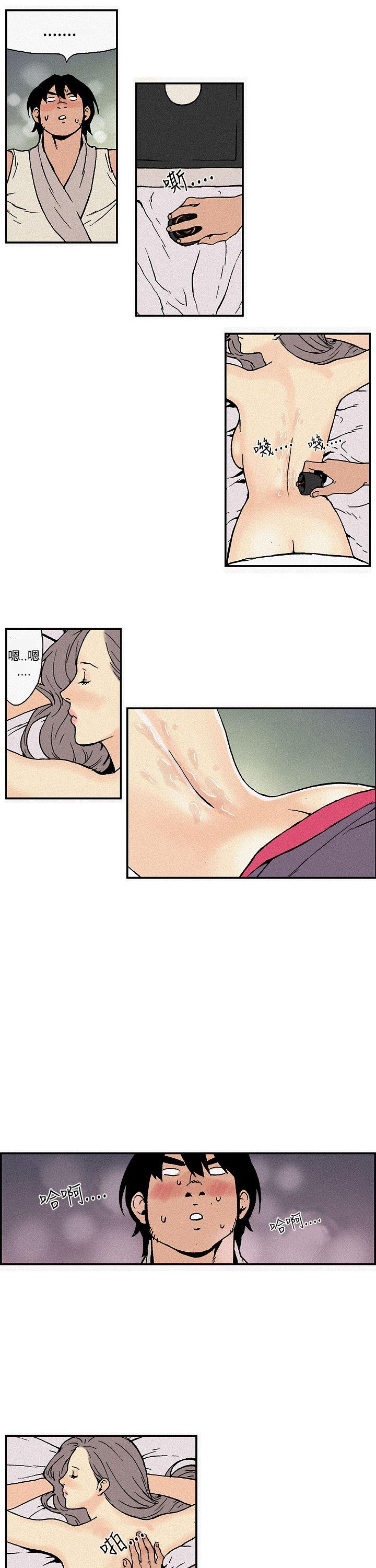 [韩国漫画] 月红夜花 爱情,熟女人妻,巨乳大奶#[10P]-9