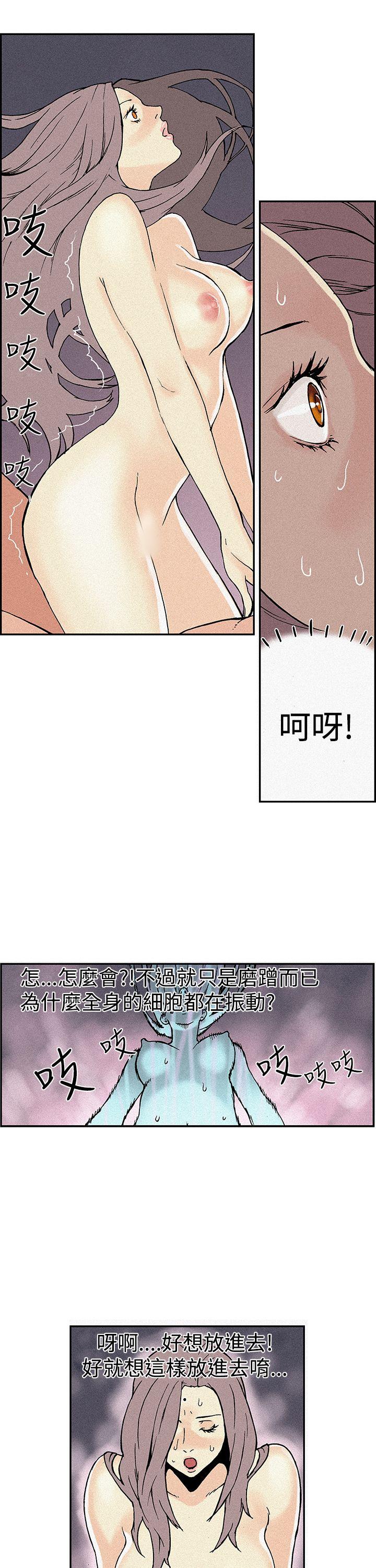 [韩国漫画] 月红夜花 爱情,熟女人妻,巨乳大奶#[19P]-11