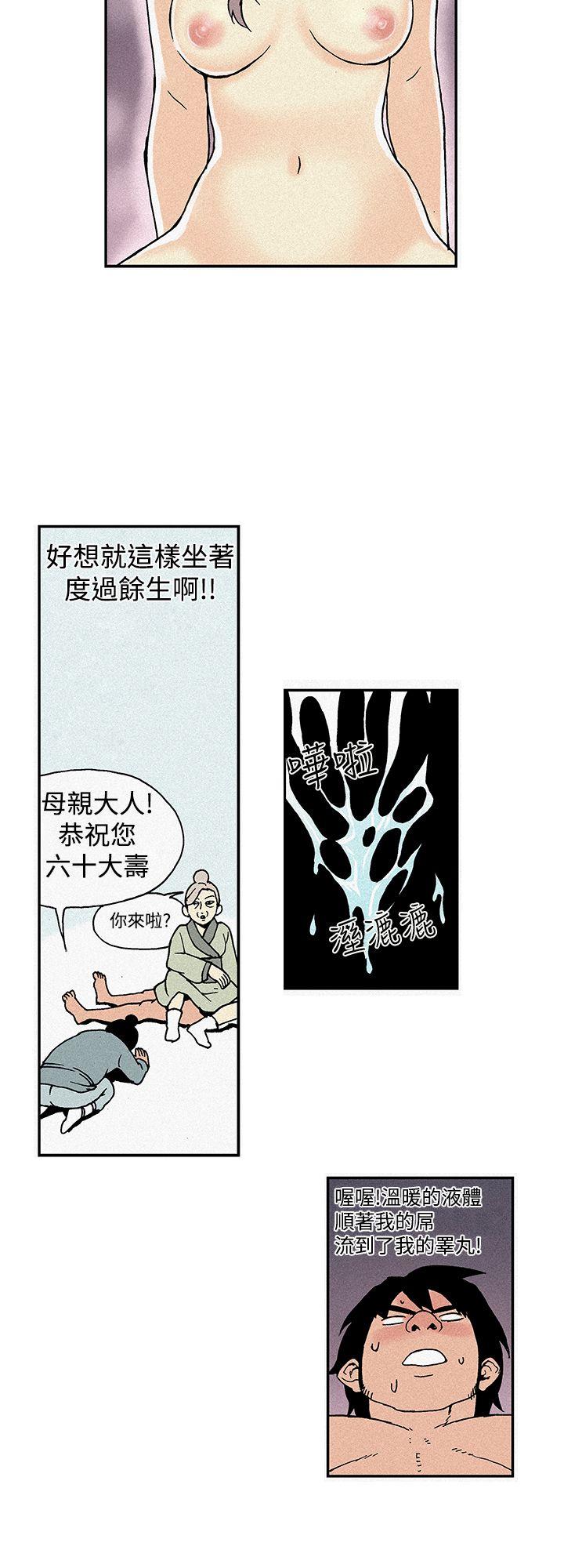 [韩国漫画] 月红夜花 爱情,熟女人妻,巨乳大奶#[19P]-12