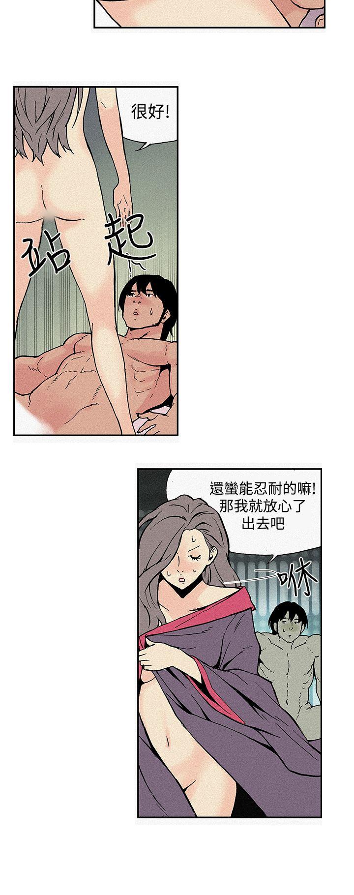 [韩国漫画] 月红夜花 爱情,熟女人妻,巨乳大奶#[19P]-14