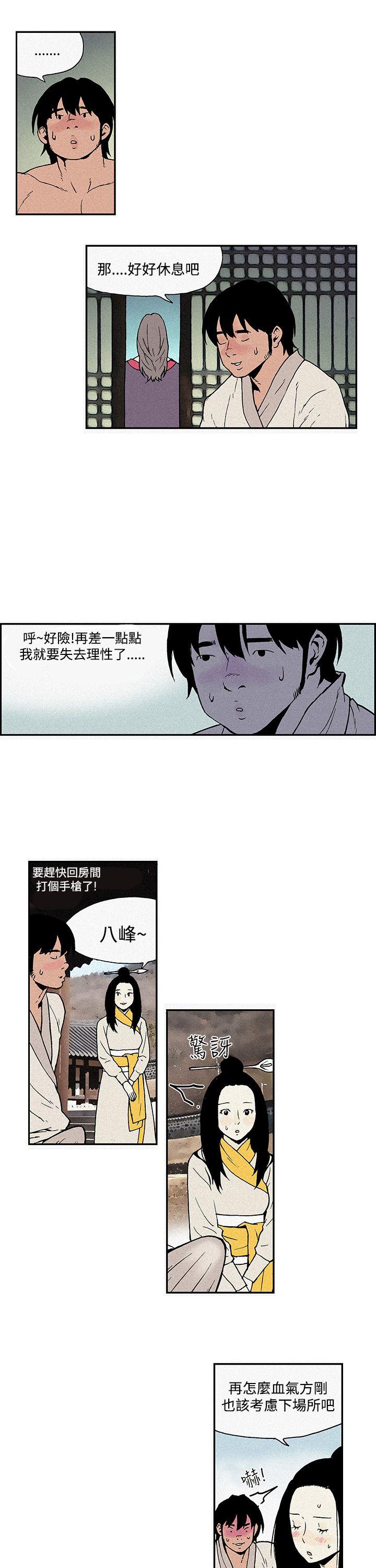 [韩国漫画] 月红夜花 爱情,熟女人妻,巨乳大奶#[19P]-15