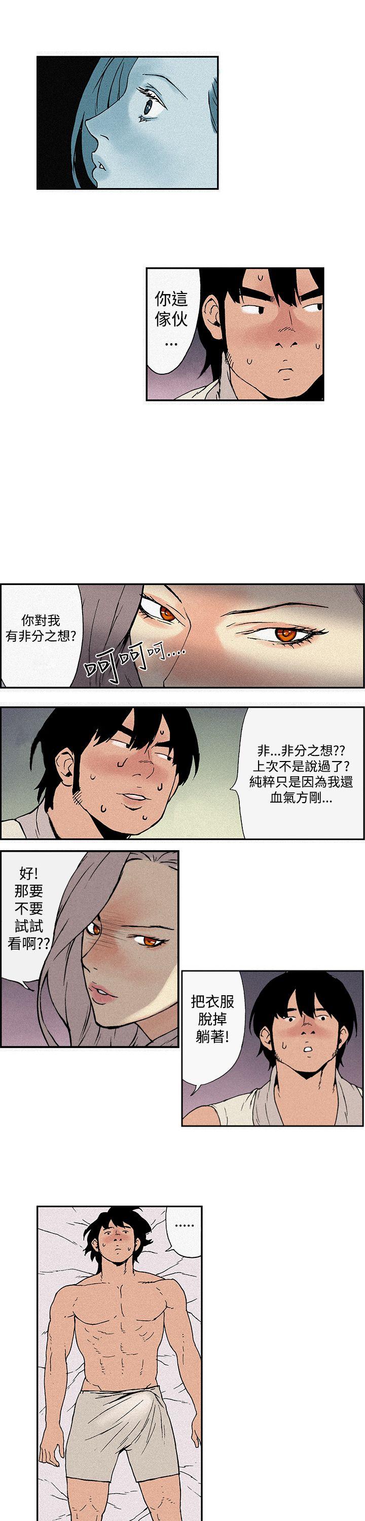 [韩国漫画] 月红夜花 爱情,熟女人妻,巨乳大奶#[19P]-5