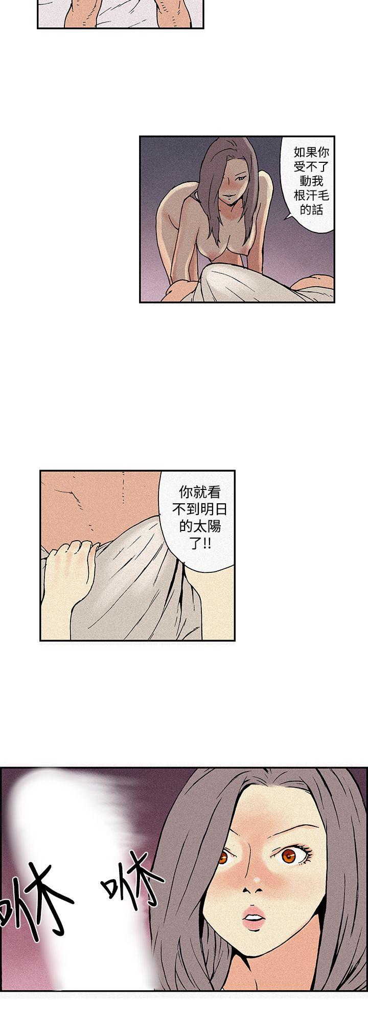 [韩国漫画] 月红夜花 爱情,熟女人妻,巨乳大奶#[19P]-6
