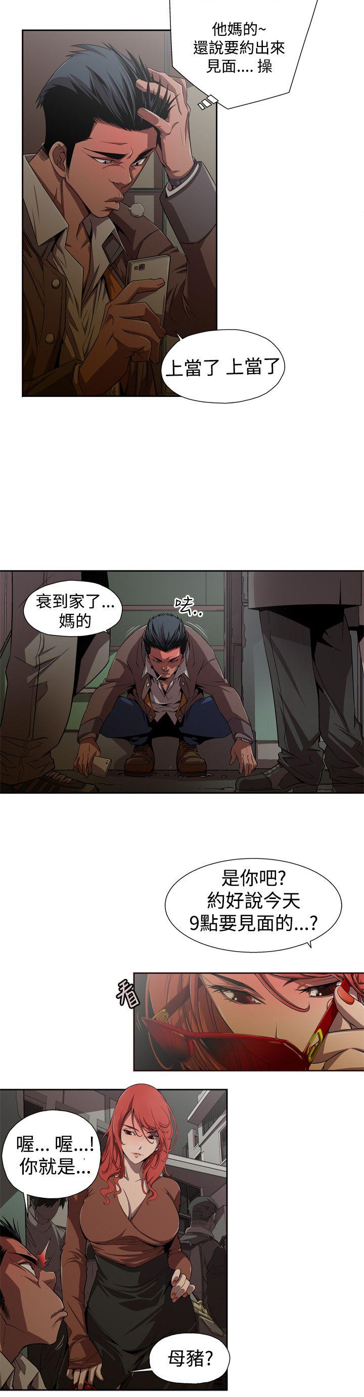 [韩国漫画] 捕猎母猪 爱情,熟女人妻,巨乳大奶#[16P]-2