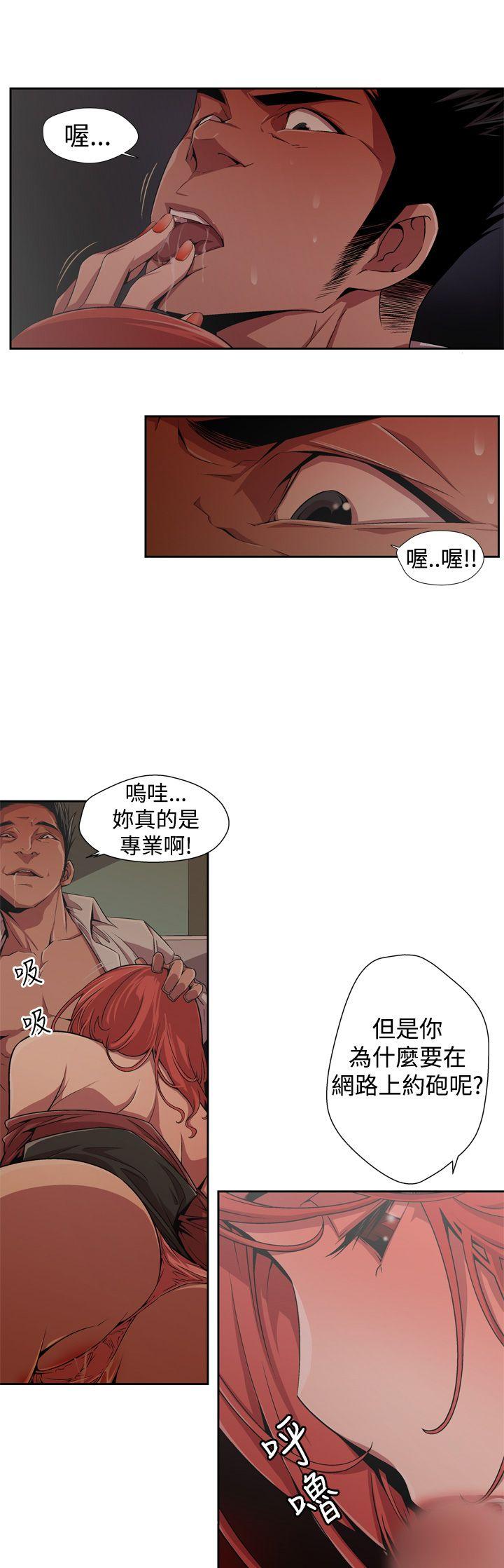 [韩国漫画] 捕猎母猪 爱情,熟女人妻,巨乳大奶#[16P]-7
