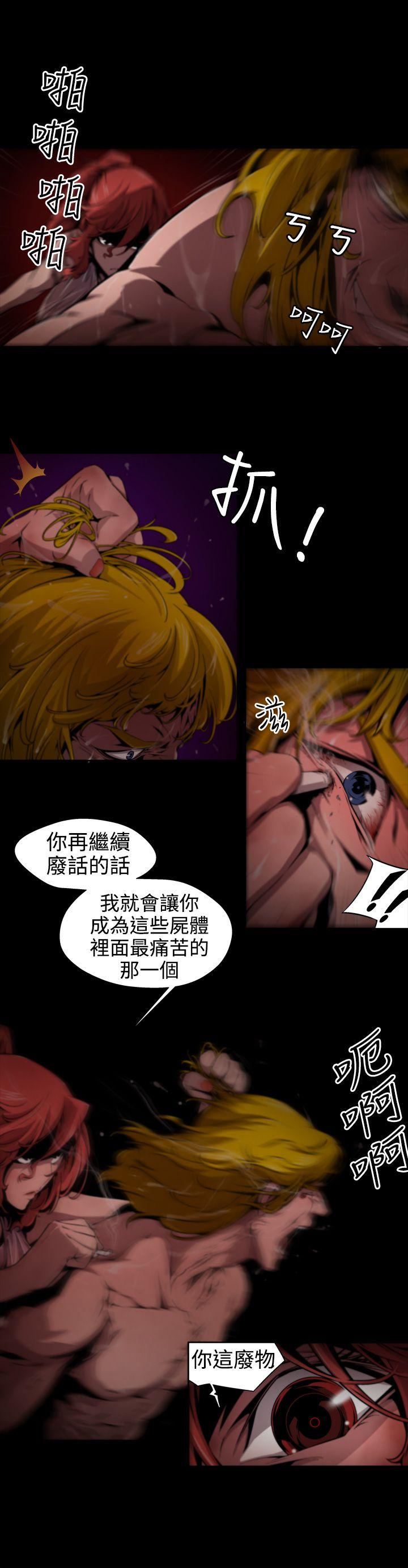 [韩国漫画] 捕猎母猪 爱情,熟女人妻,巨乳大奶#[18P]-14