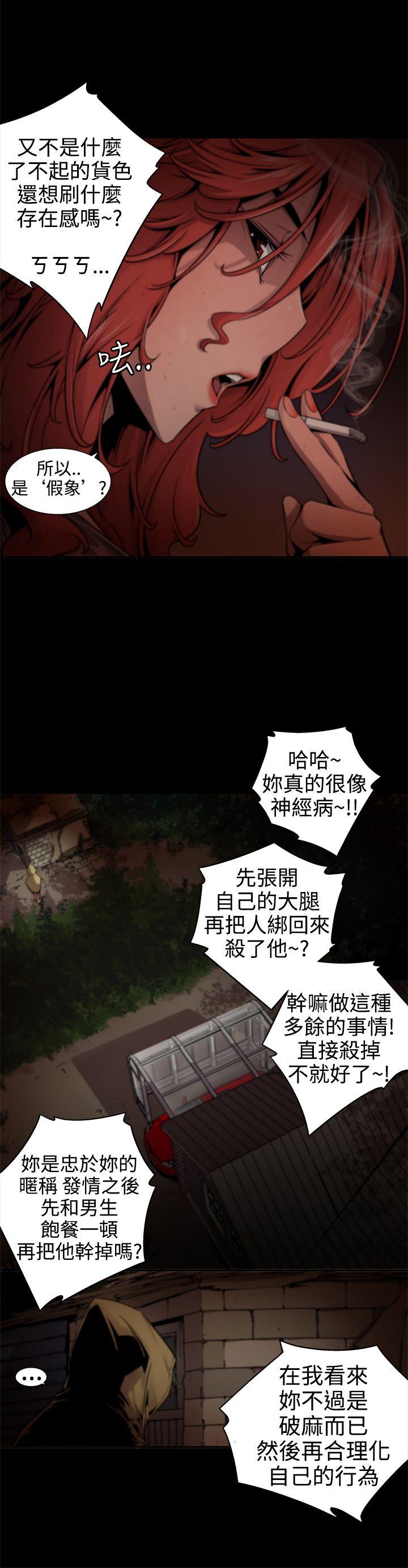 [韩国漫画] 捕猎母猪 爱情,熟女人妻,巨乳大奶#[18P]-6