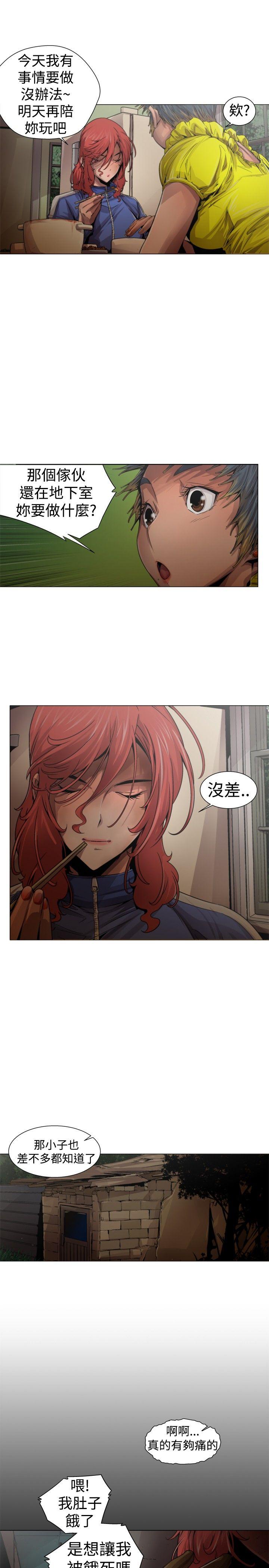[韩国漫画] 捕猎母猪 爱情,熟女人妻,巨乳大奶#[17P]-15