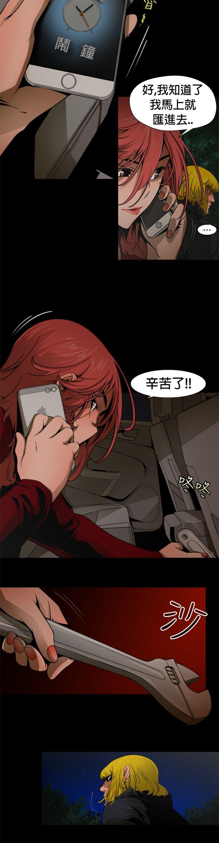[韩国漫画] 捕猎母猪 爱情,熟女人妻,巨乳大奶#[14P]-10