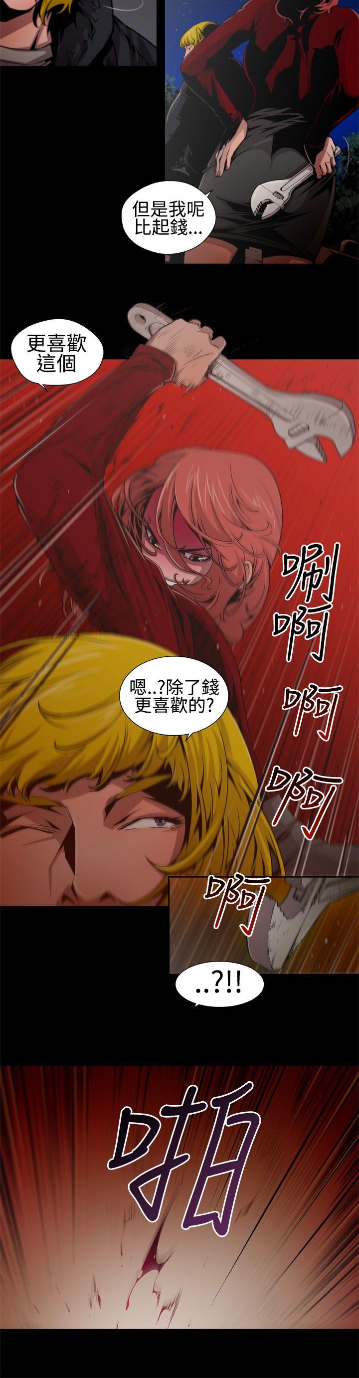 [韩国漫画] 捕猎母猪 爱情,熟女人妻,巨乳大奶#[14P]-12