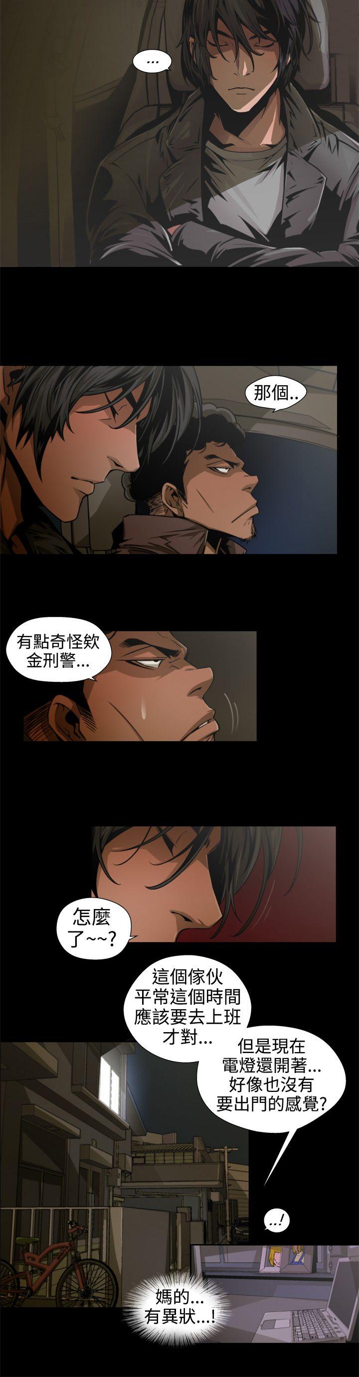 [韩国漫画] 捕猎母猪 爱情,熟女人妻,巨乳大奶#[14P]-8