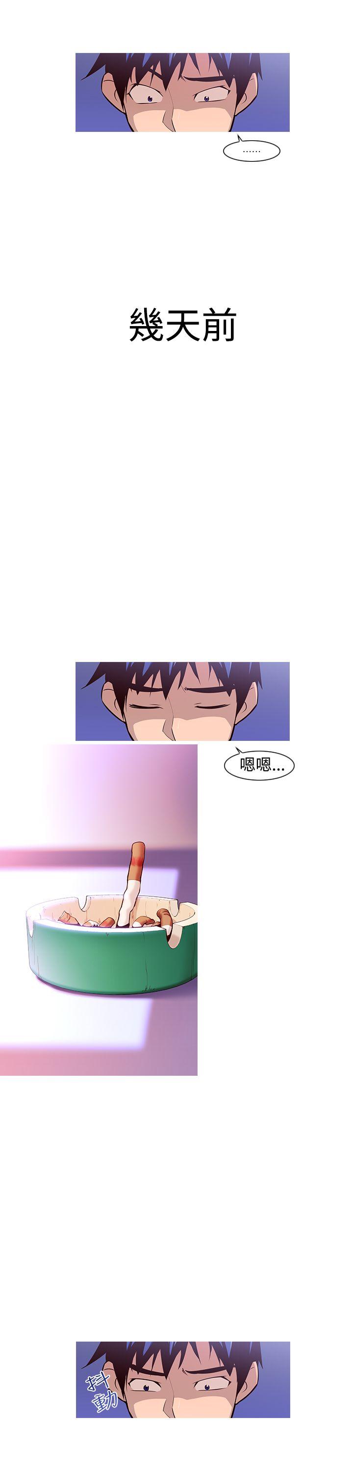 [韩国漫画] 他的那裏 剧情,巨乳大奶#[26P]-12