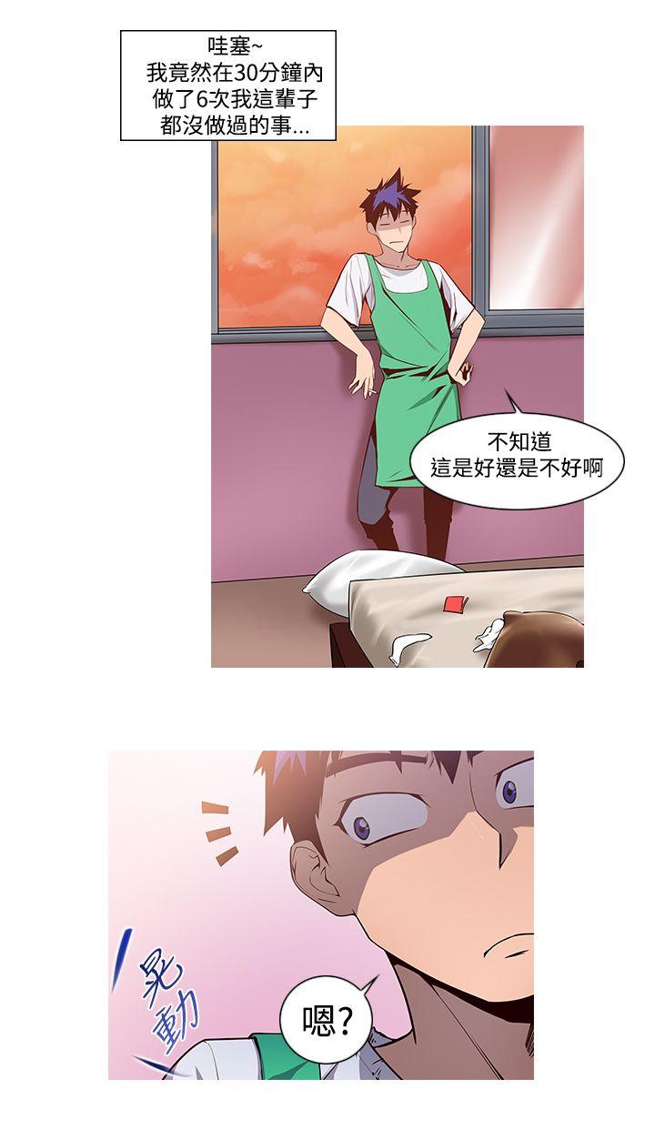[韩国漫画] 他的那裏 剧情,巨乳大奶#[26P]-15