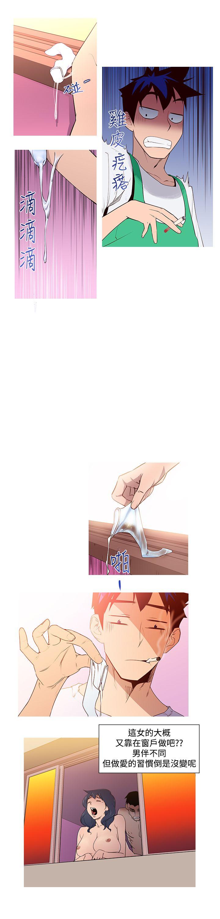 [韩国漫画] 他的那裏 剧情,巨乳大奶#[26P]-16