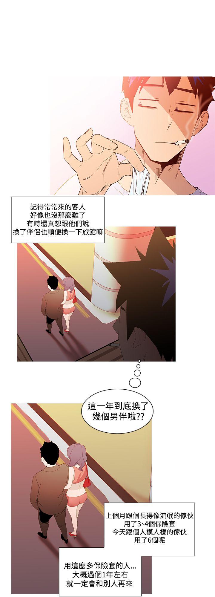 [韩国漫画] 他的那裏 剧情,巨乳大奶#[26P]-17