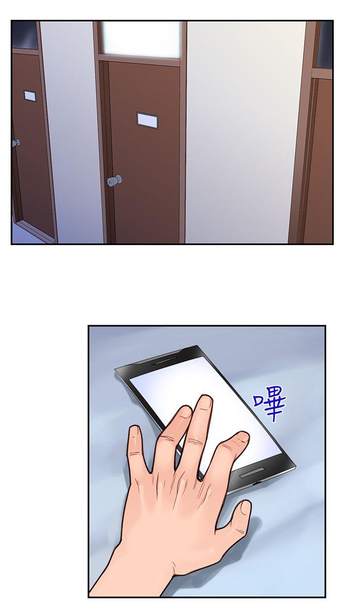 [韩国漫画] 他的那裏 剧情,巨乳大奶#[26P]-2