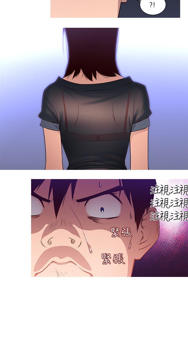 [韩国漫画] 他的那裏 剧情,巨乳大奶#[26P]-21