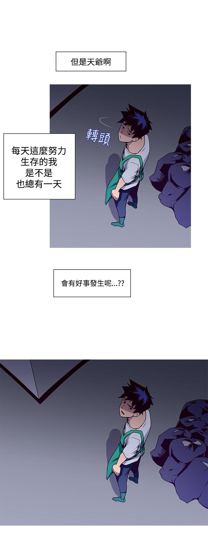[韩国漫画] 他的那裏 剧情,巨乳大奶#[26P]-23