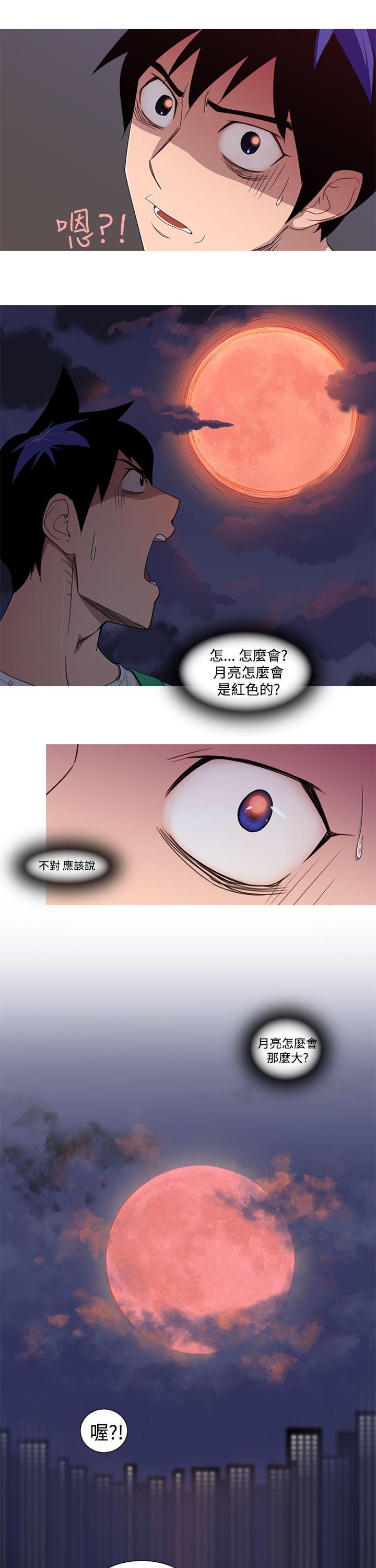 [韩国漫画] 他的那裏 剧情,巨乳大奶#[26P]-24