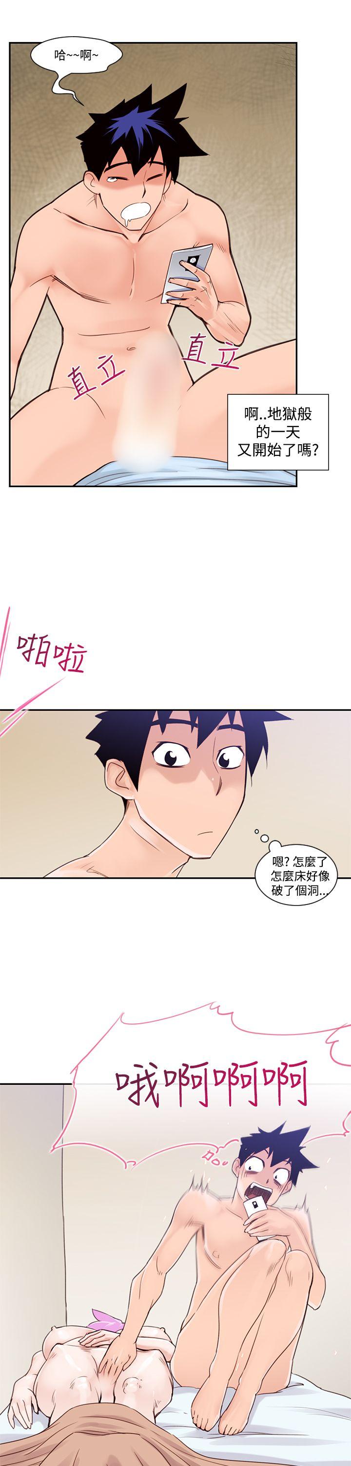 [韩国漫画] 他的那裏 剧情,巨乳大奶#[26P]-3