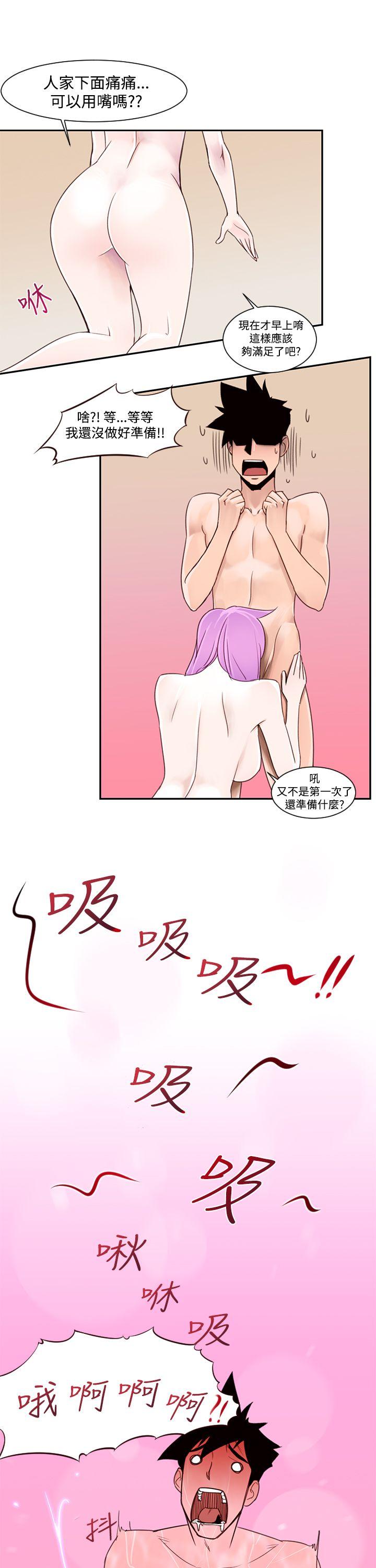 [韩国漫画] 他的那裏 剧情,巨乳大奶#[26P]-9