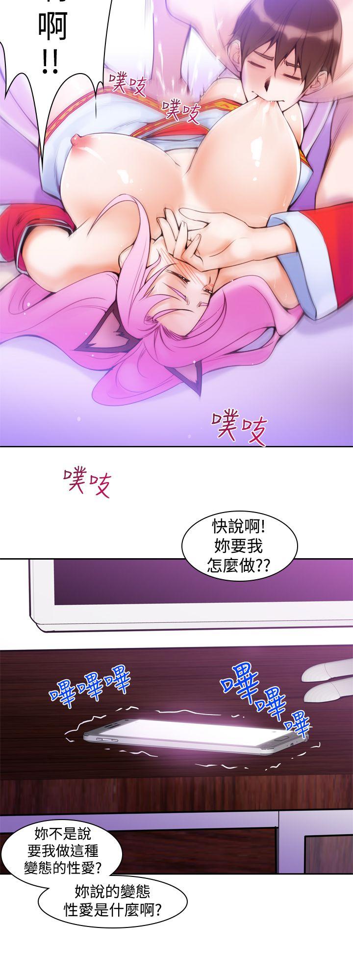 [韩国漫画] 他的那裏 剧情,巨乳大奶#[25P]-14