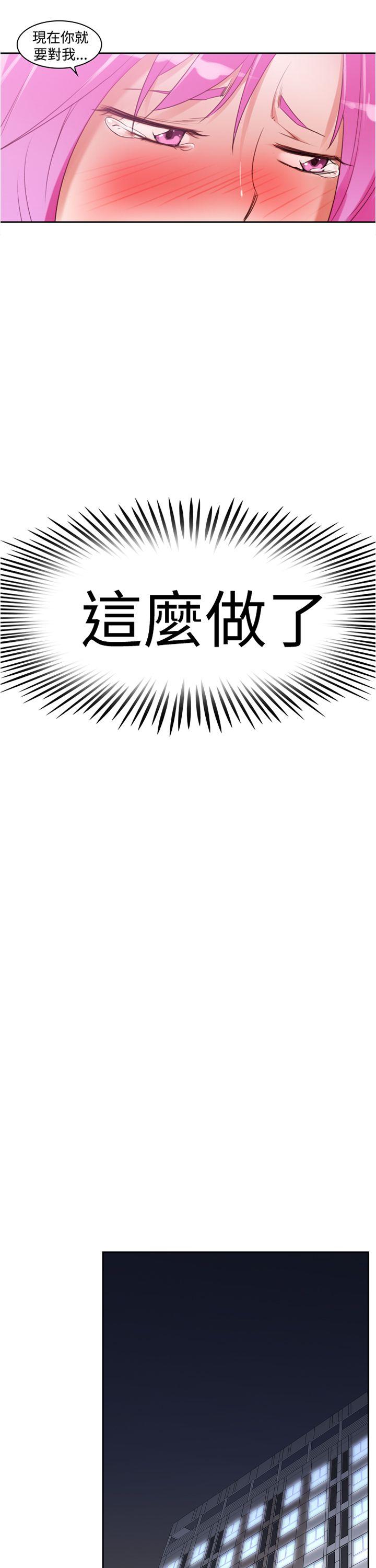 [韩国漫画] 他的那裏 剧情,巨乳大奶#[25P]-3