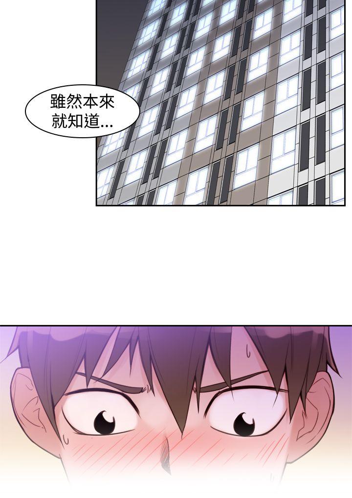 [韩国漫画] 他的那裏 剧情,巨乳大奶#[25P]-4