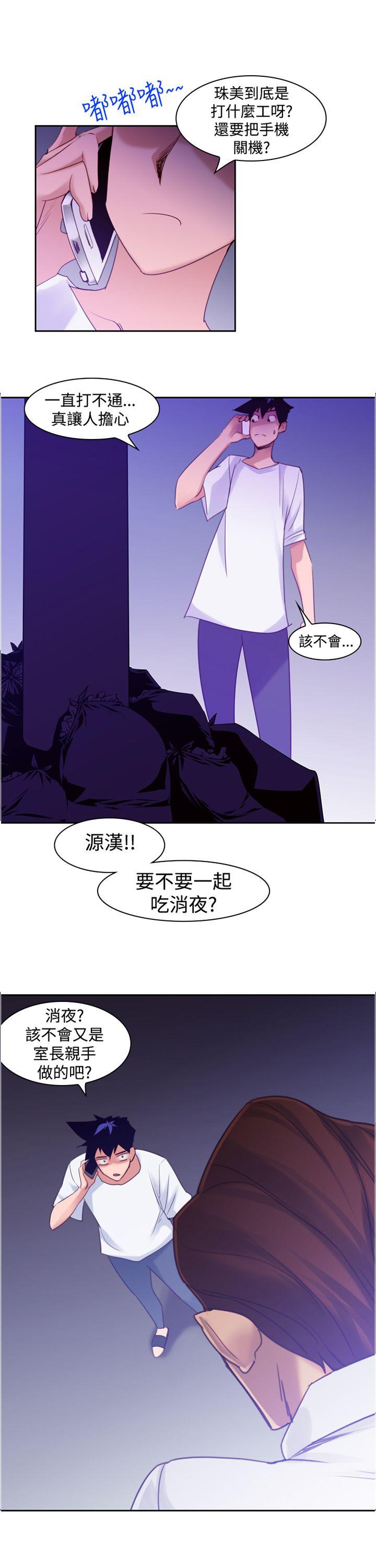 [韩国漫画] 他的那裏 剧情,巨乳大奶#[28P]-1