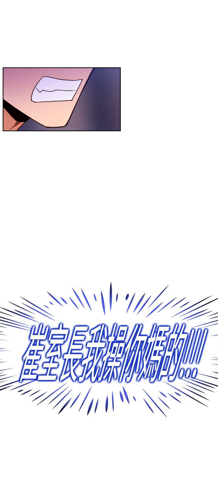 [韩国漫画] 他的那裏 剧情,巨乳大奶#[28P]-12