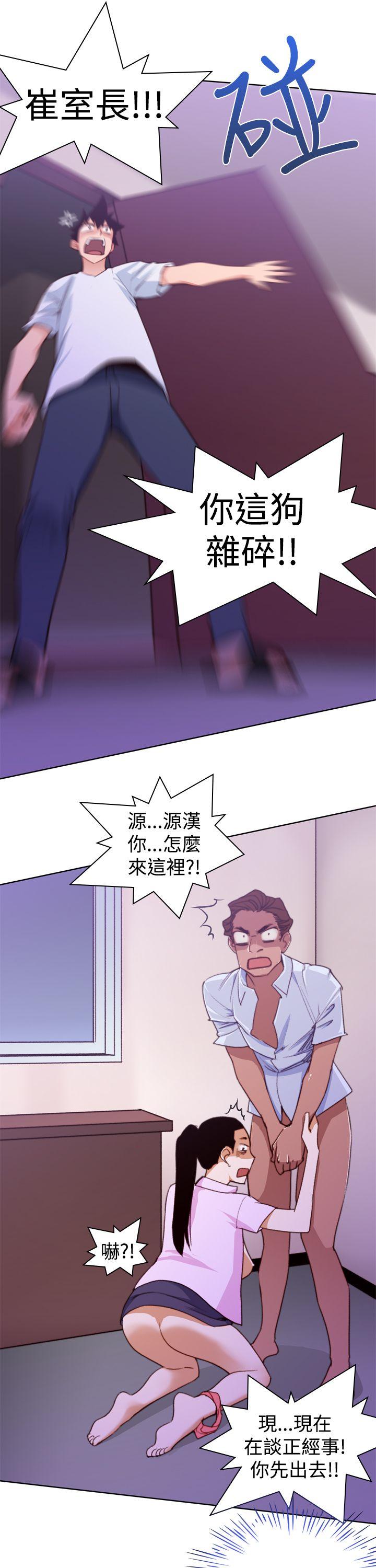 [韩国漫画] 他的那裏 剧情,巨乳大奶#[28P]-15