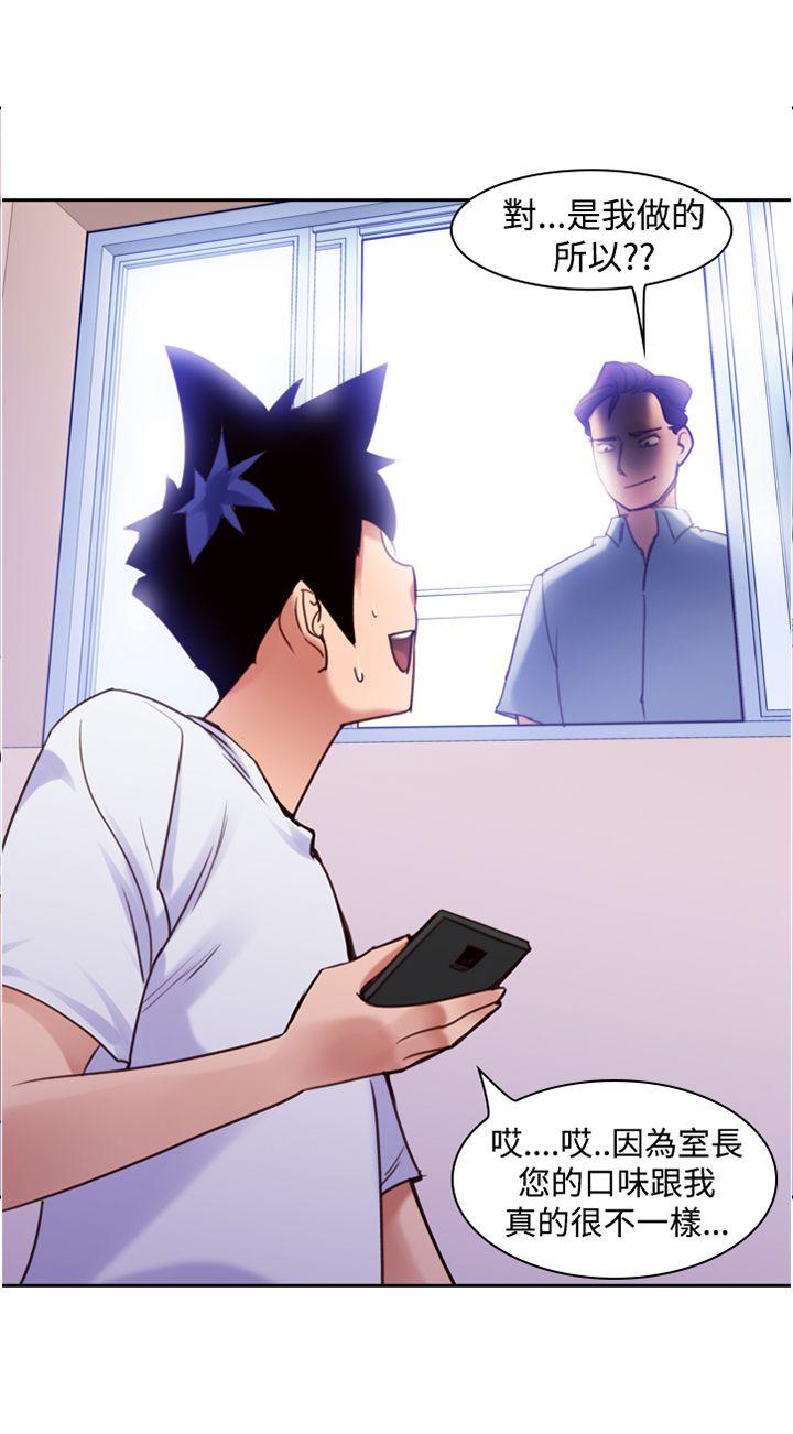 [韩国漫画] 他的那裏 剧情,巨乳大奶#[28P]-2