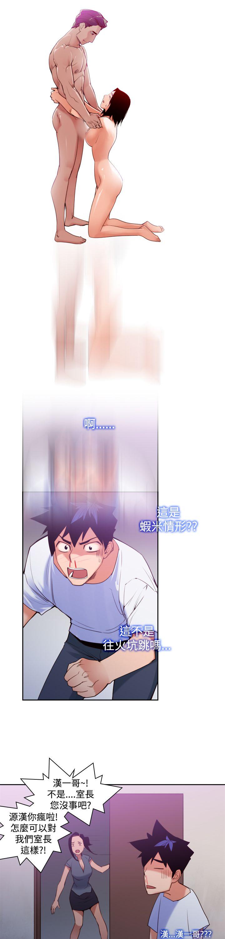 [韩国漫画] 他的那裏 剧情,巨乳大奶#[28P]-21