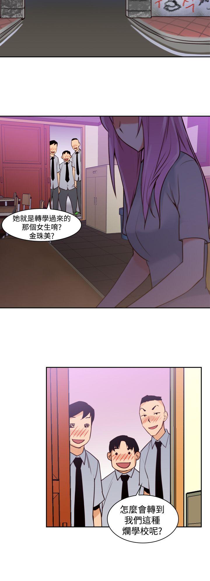 [韩国漫画] 他的那裏 剧情,巨乳大奶#[29P]-10