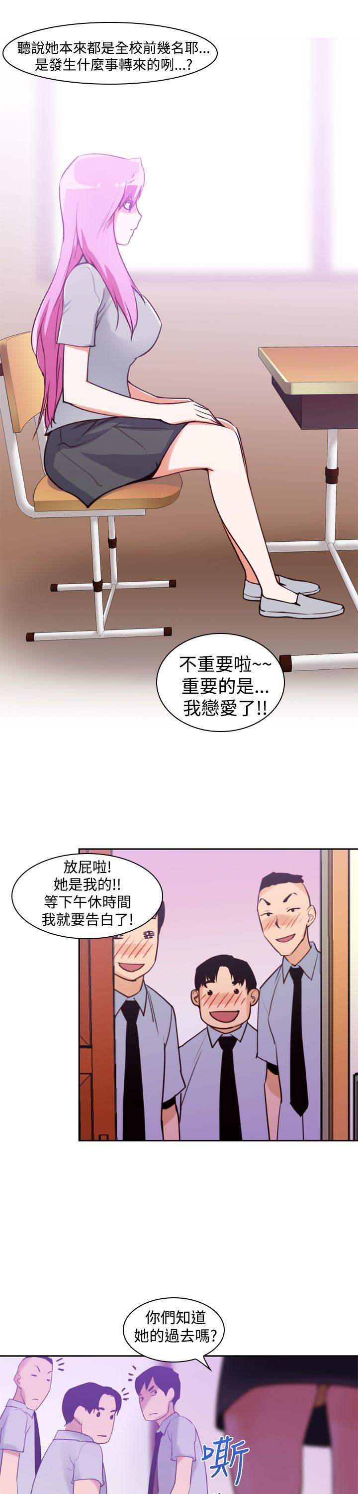 [韩国漫画] 他的那裏 剧情,巨乳大奶#[29P]-11