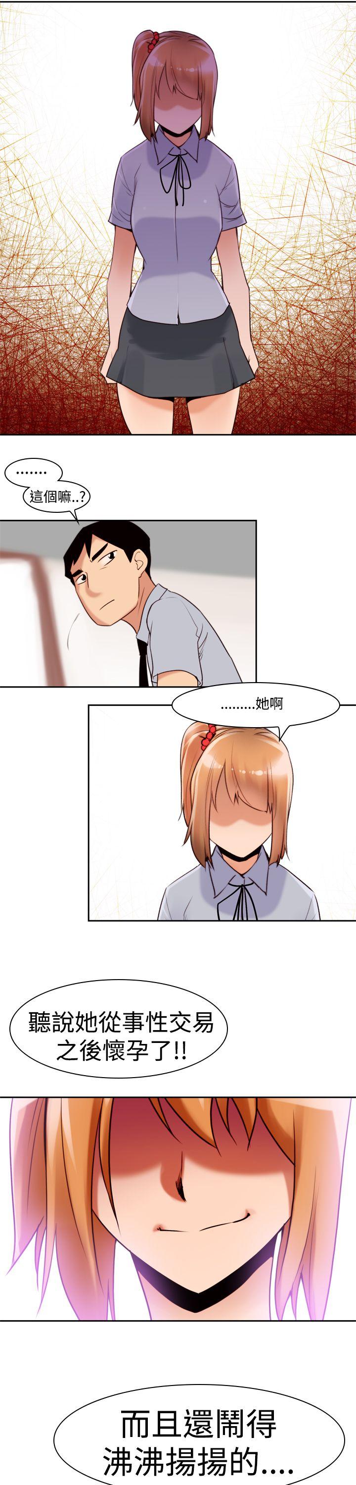 [韩国漫画] 他的那裏 剧情,巨乳大奶#[29P]-13